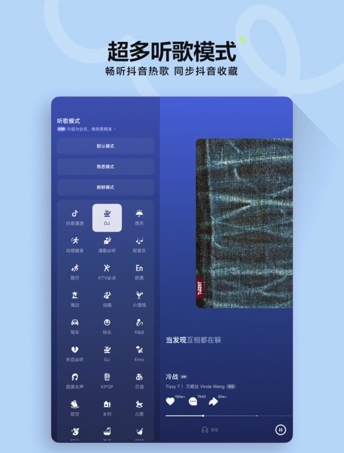 汽水音乐